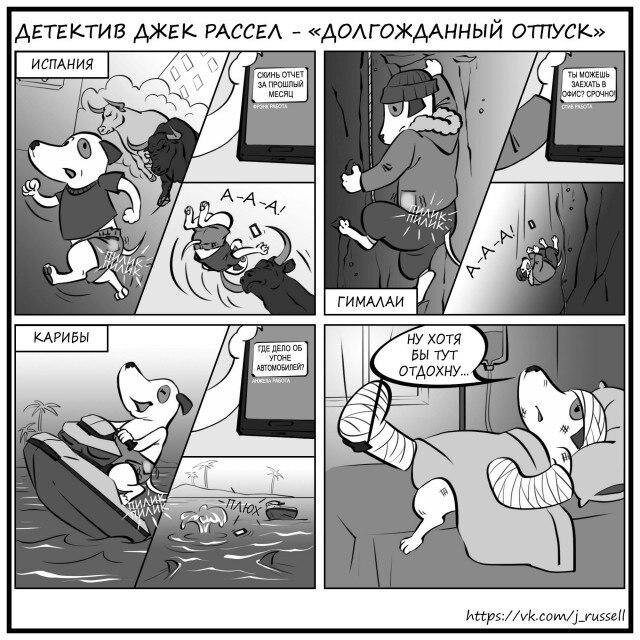 Бывает же такое