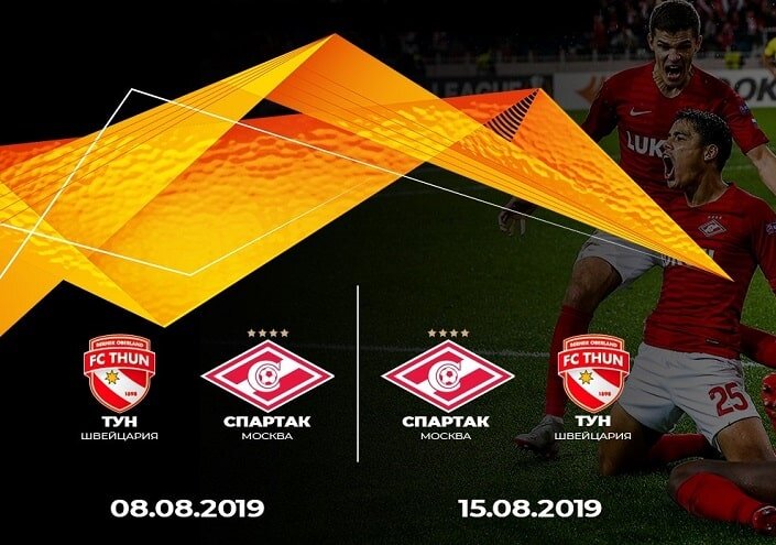 Тун vs Спартак М