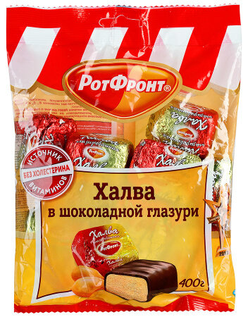 халва в шоколаде
