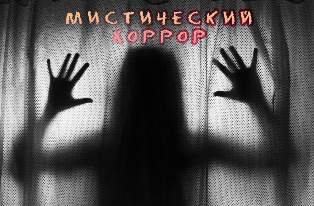 Иллюстрация к рассказу " Моя лучшая подруга умерла и вцепилась в мое окно"    