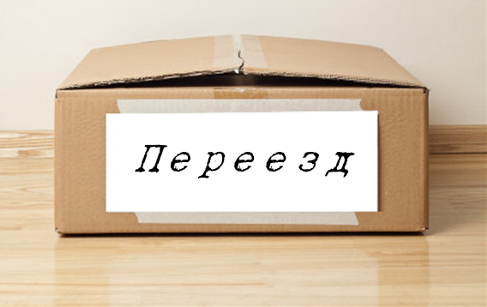 Картинка из просторов интернета  