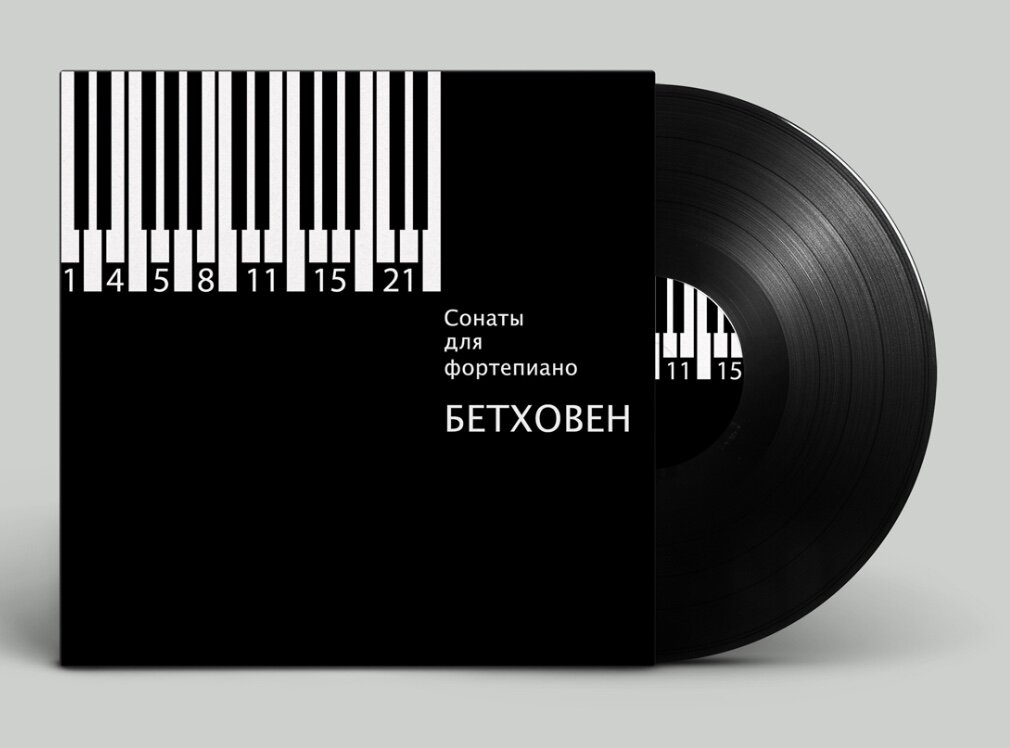 Обложка диска. Концепт ©Rin