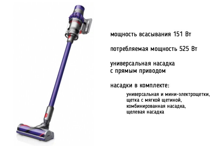 Мощность всасывания па. Таблица мощности всасывания пылесосов. Мощность пылесоса и мощность всасывания. Мощность всасывания пылесоса какая должна быть. Что такое мощность всасывания пылесоса и Потребляемая мощность.
