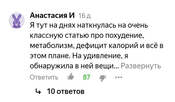 Новые фишечки Дзена: дизлайки комментариев и галереи фото ??