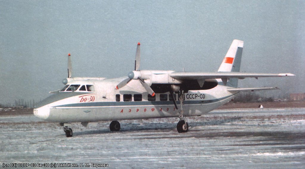 БЕ-30 СССР-03 во время испытаний.  