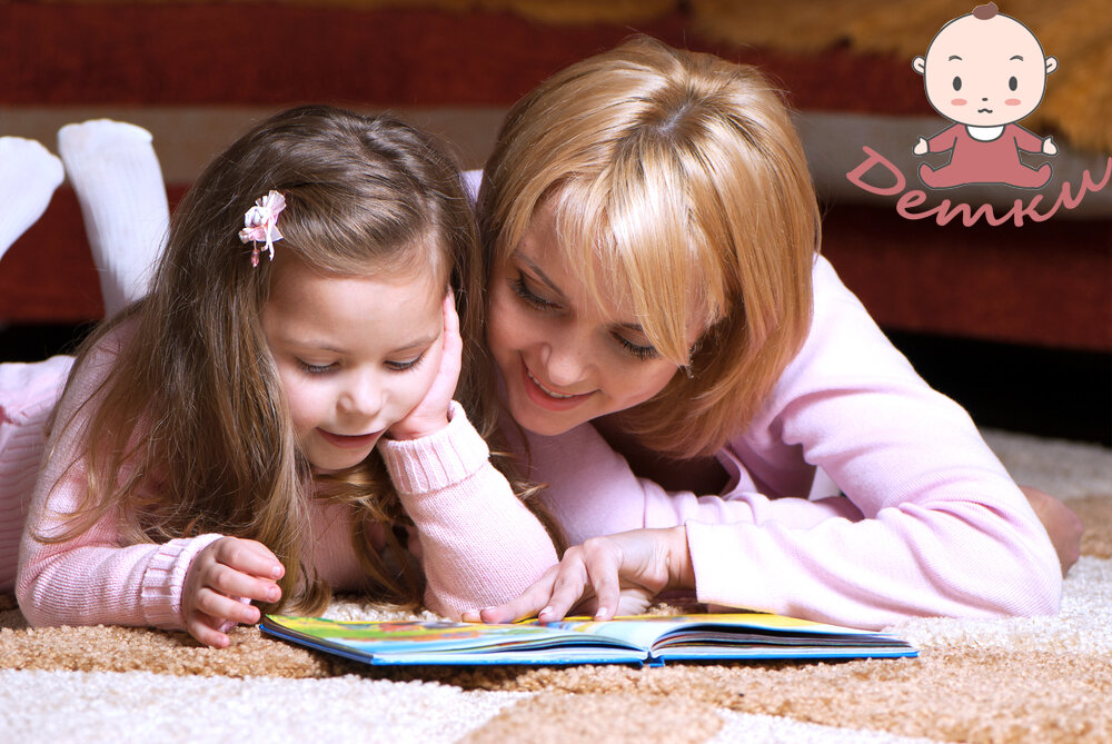 Подготовка к школе. ребенок читает.