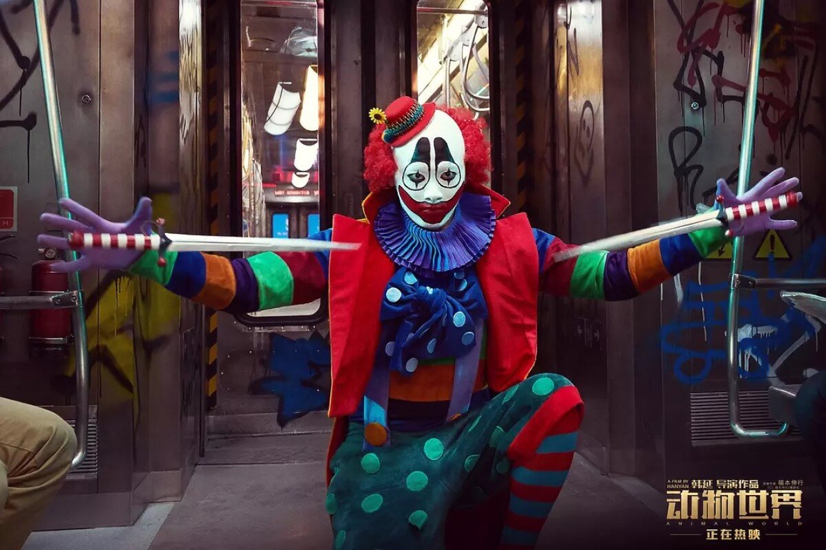 Dong wu shi jie (планета зверей. планета зверей 2. планета зверей клоун. планета зверей 2018 клоун. планета зверей трейлер.