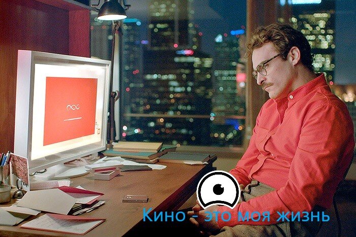 С кем он разговаривает?