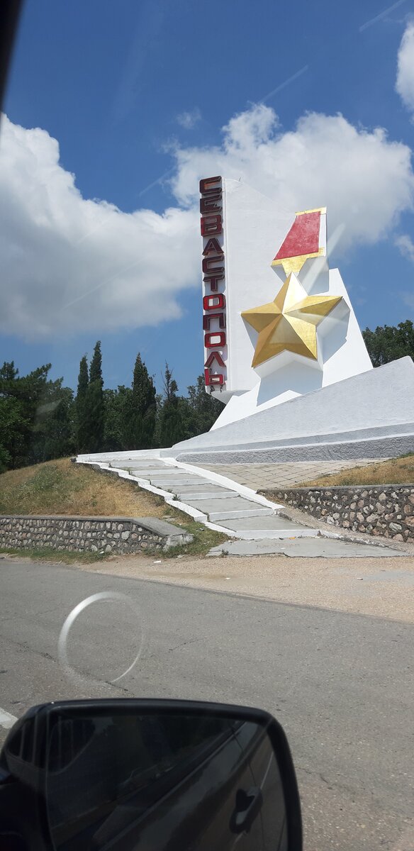При въезде в Севастополь