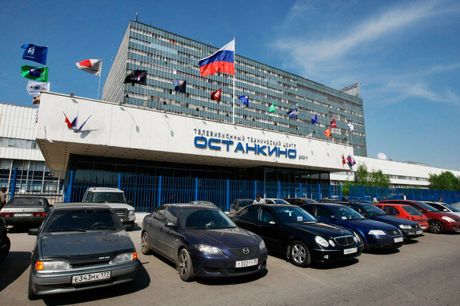 Телецентр 
