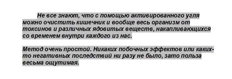 Один из примеров такой рекомендации.