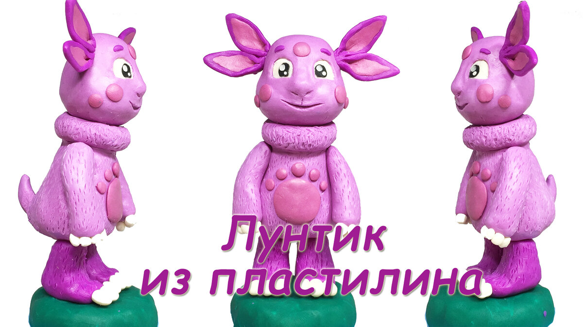 Персонажи из мультфильма 