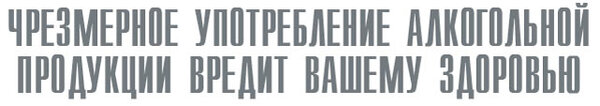 Как я узнал про Барливайн и научился его варить. Характеристики стиля и пошаговый рецепт