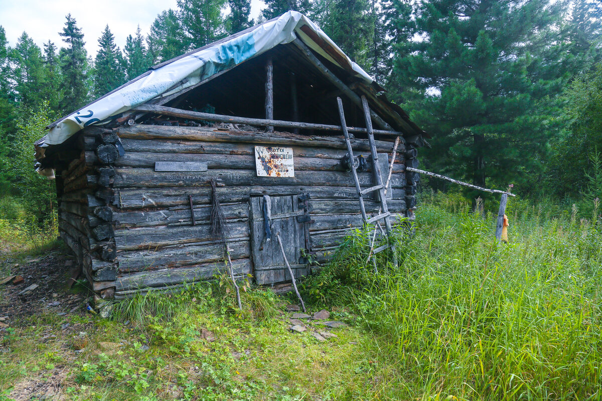 Зимовье на реке Ерничная падь