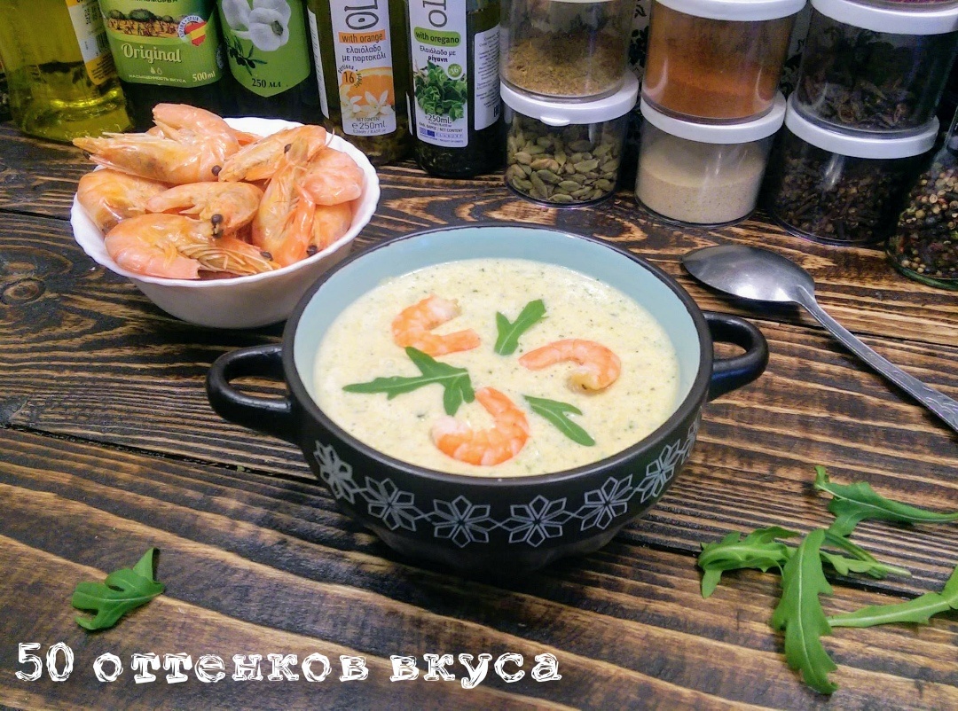 Креветочный крем суп с цуккини, сельдереем, луком и сливочным  сыром. 