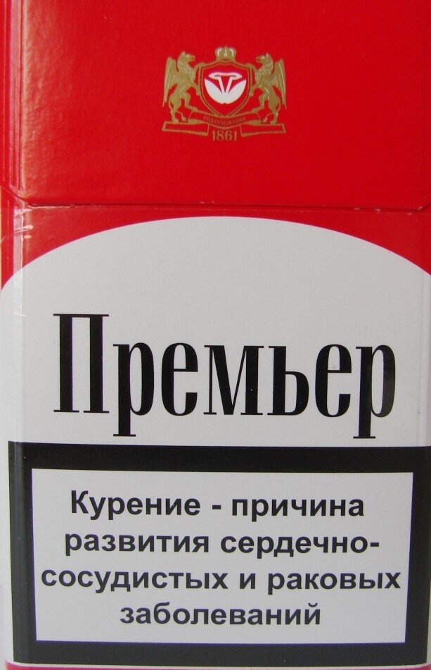 Купить сигареты в беларуси. Премьер сигареты Белоруссия. Белорусские сигареты премьер. Белорусские сигареты красные. Белорусские сигареты марки.