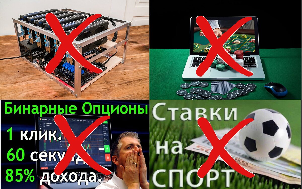 Сюда лучше не лезть!!