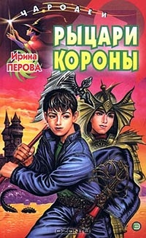 Обложка оформлена в закатных тонах. Закаты я тоже люблю)