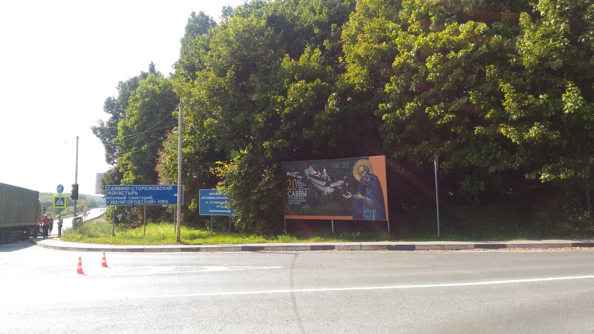 Указатель к монастырю