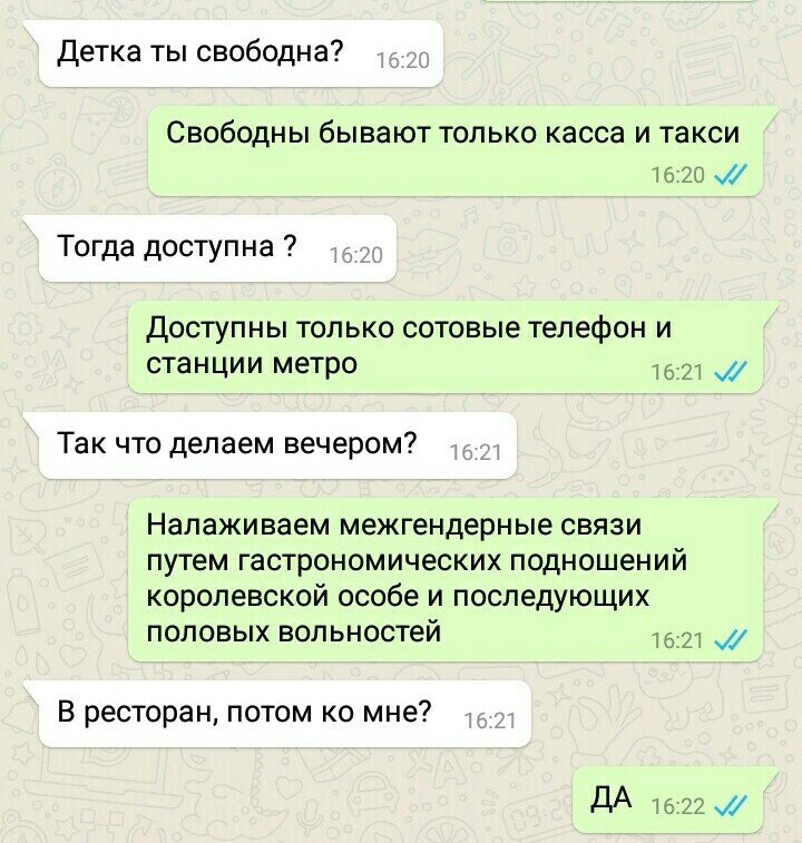 Фото из архива Королевы