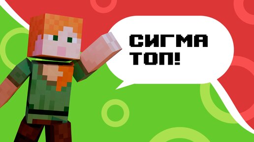 Http скины. Скины для Minecraft