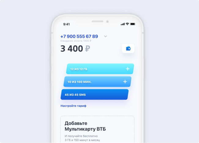 Фото: vtbmobile.ru