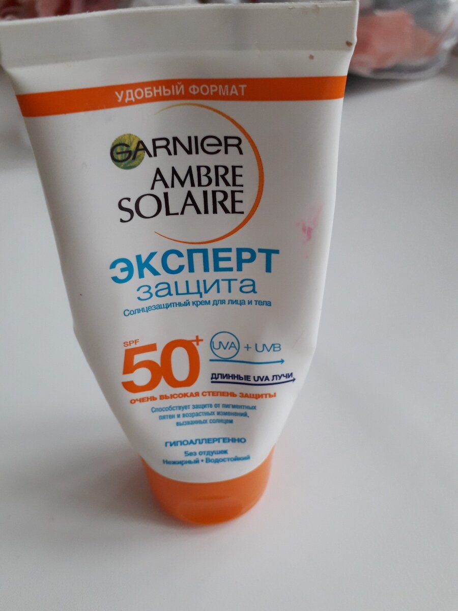 Купила за 350 руб в ривгоше. Вроде в интернете стоит от 280 руб.