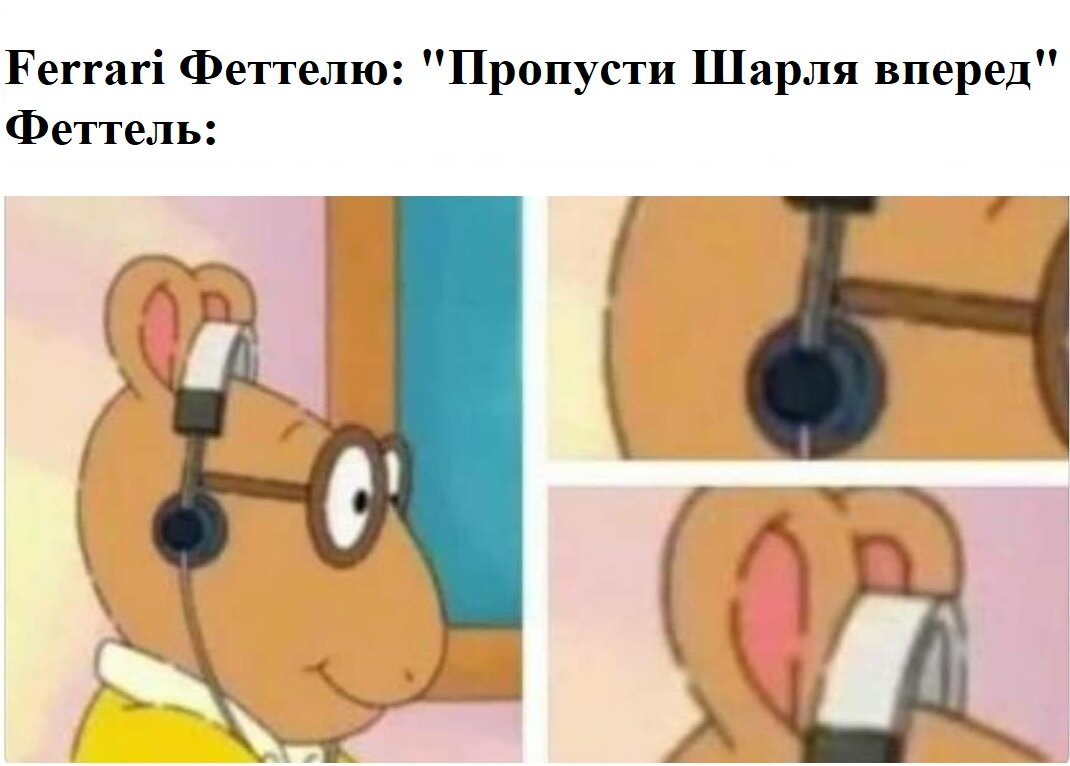 Командная тактика