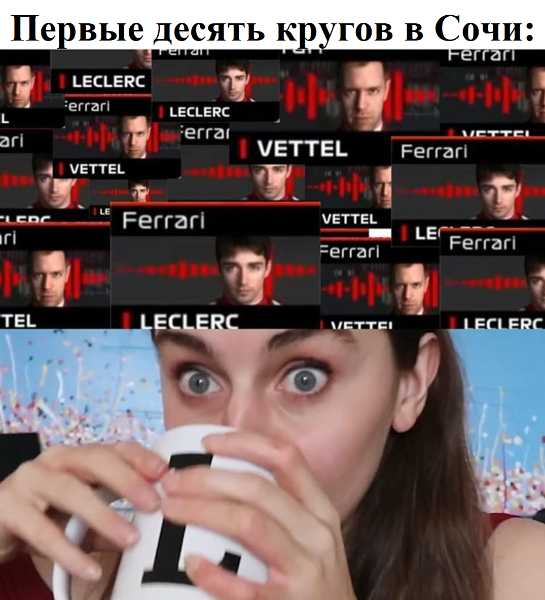 Драма, развернувшаяся на стартовом отрезке гонки
