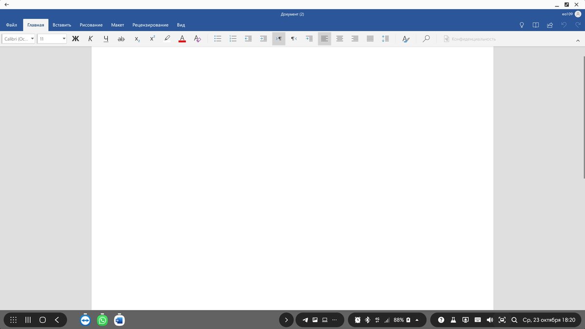 Окно приложения Microsoft Word в режиме DeX