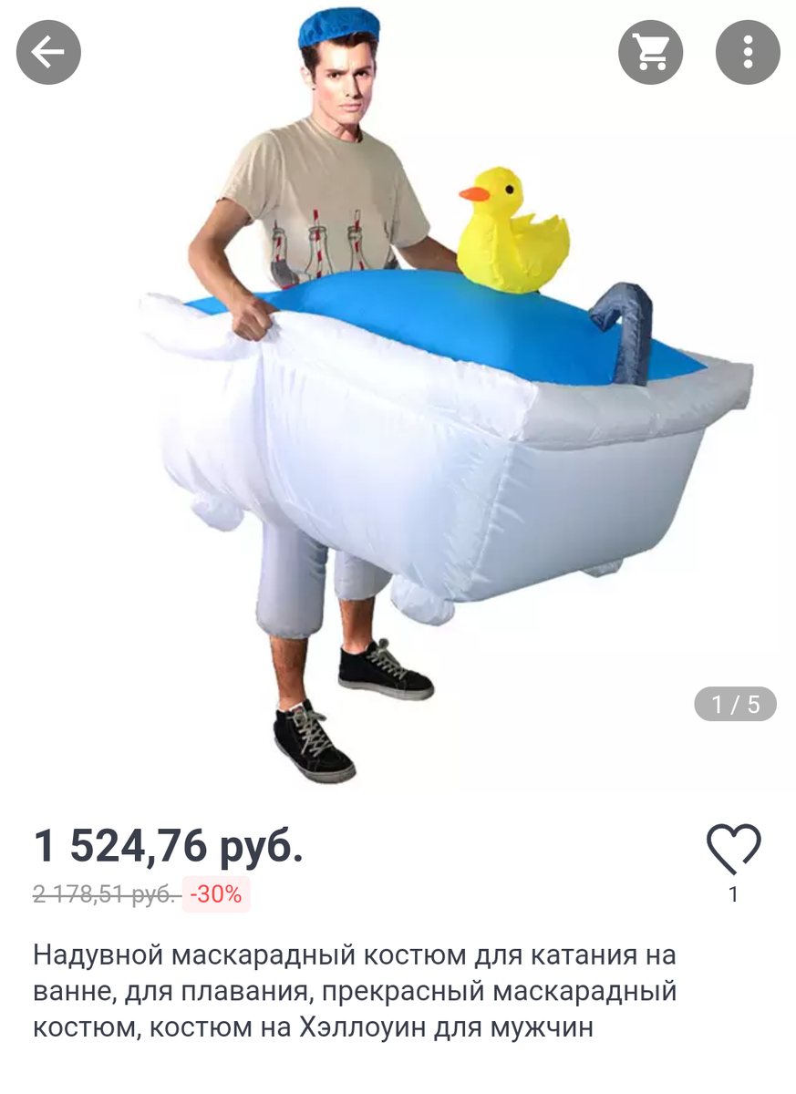 Фото AliExpress