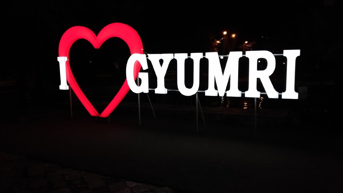 I love Gyumri