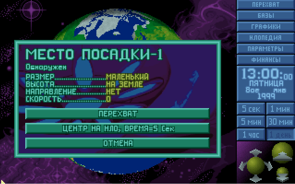 галеря скриншотов 