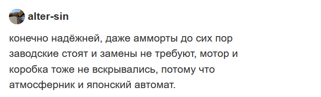 Ответ на вопрос о надежности Peugeot 607