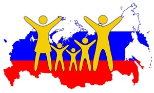 Российская семья...