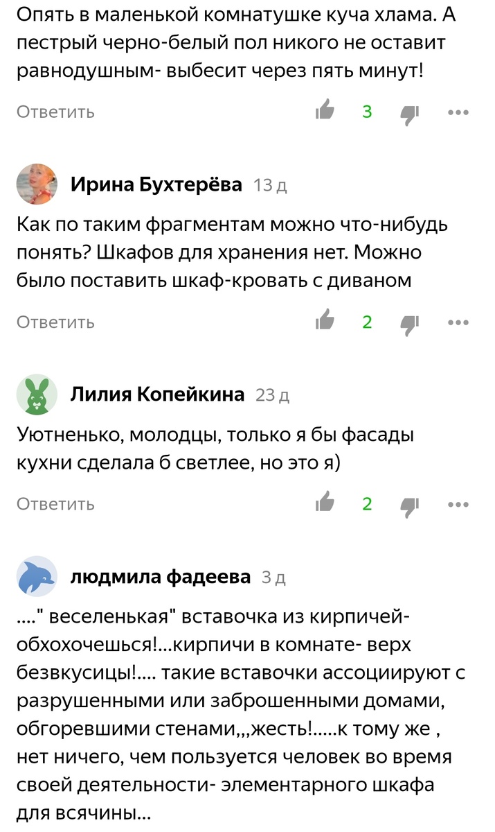 Ну есть и позитивные моменты;)