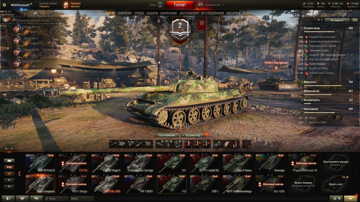 мой красавец. Справа, как обычно - шикарная обоина :)