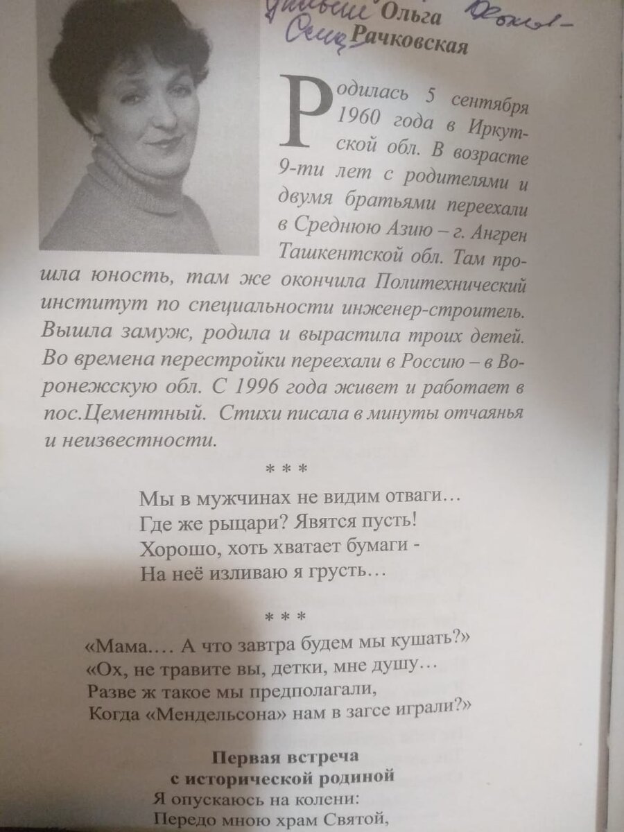 Из личного архива.