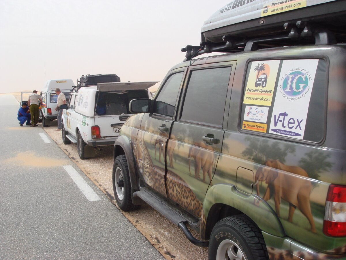 Путешествие в Африку. "Русский прорыв"