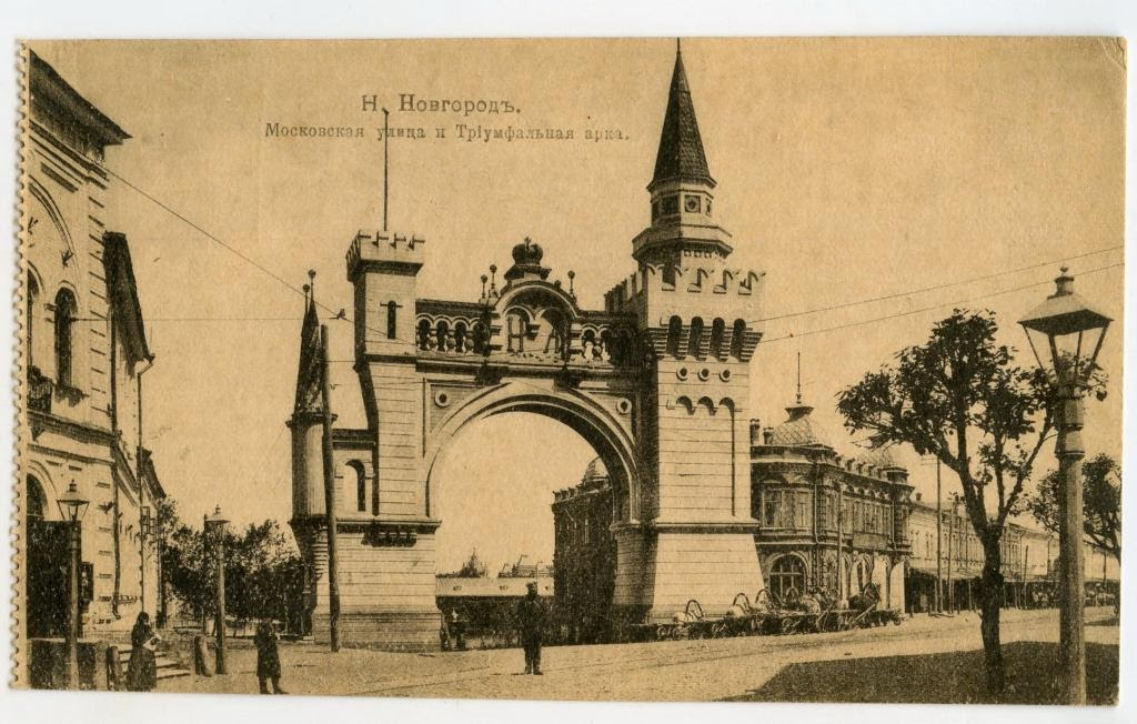 Триумфальная арка и Дом купца Бугрова на рубеже XIX и XX веков.