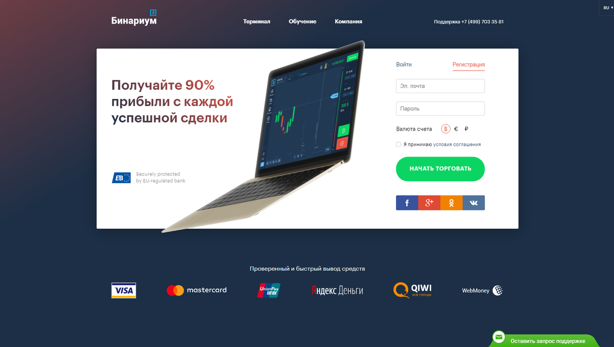 Картинка из открытого источника