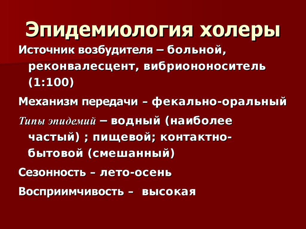 Яндекс картинки en.ppt-online.org