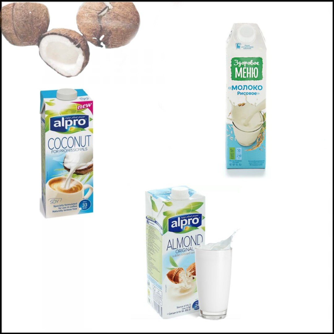 чем можно заменить коровье молоко