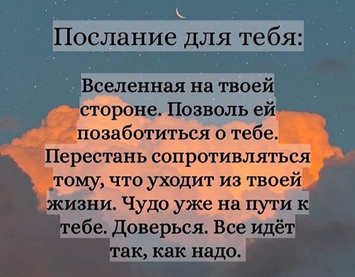 Чем закончится ситуация - онлайн гадание на картах Таро