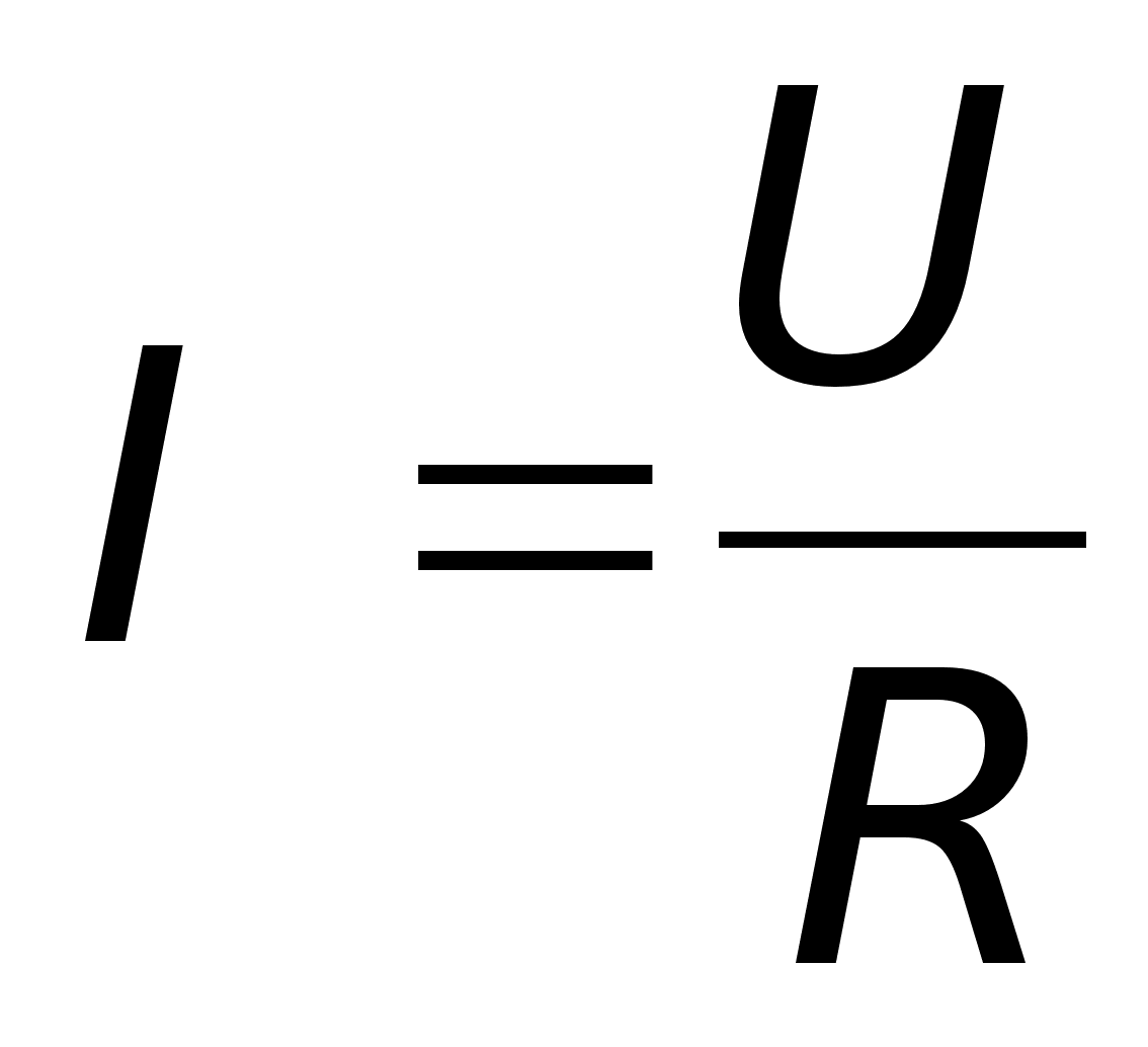 Формула закона Ома для участка цепи: как выразить и объяснить