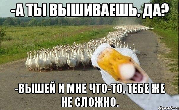 У каждой рукодельницы есть такой друг!