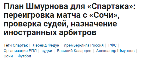 Sports.ru