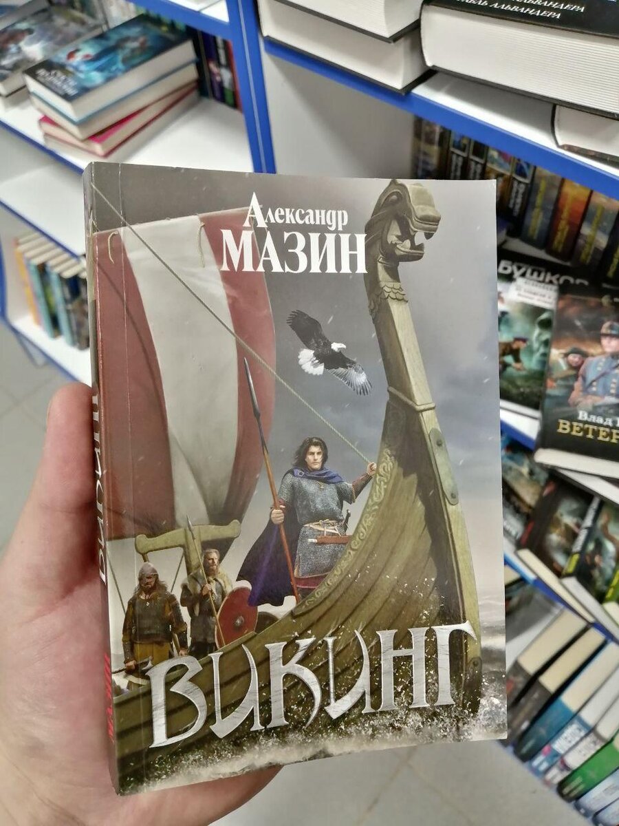 Книжное издательство эксмо. Издательство обзор. Издательство обзор. Мероприятия в библиотеке для детей. Атлас растений.
