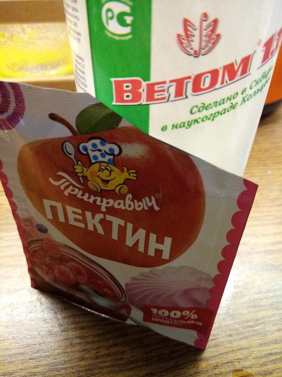 Пектин яблочный