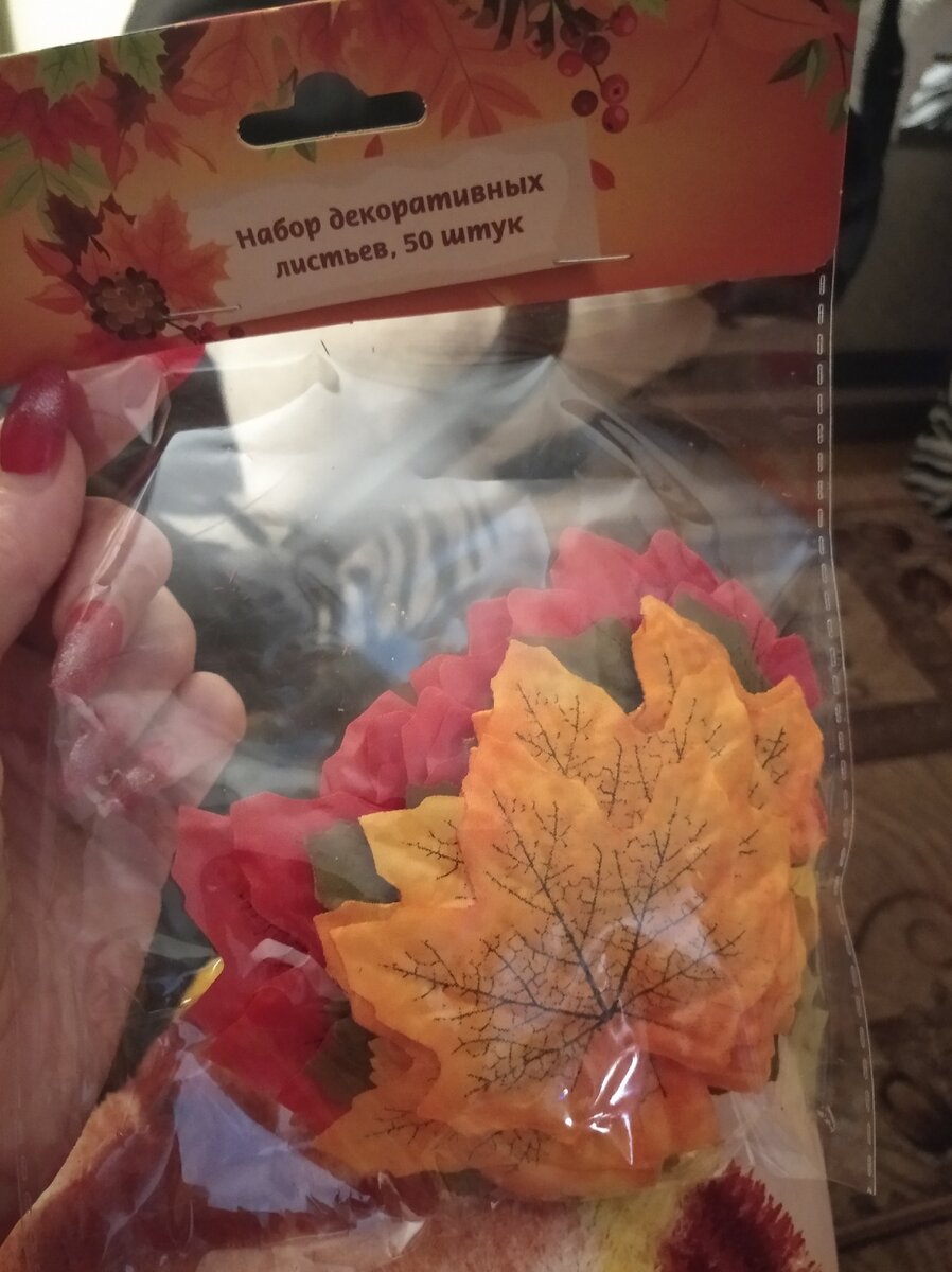 Они самые. 